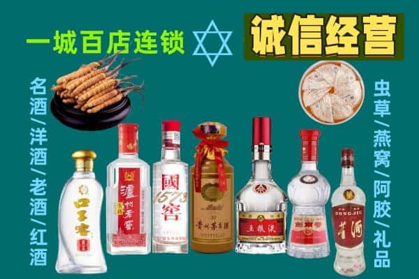 呼伦贝尔新巴尔虎左旗回收五粮液酒瓶