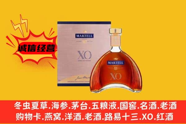 呼伦贝尔新巴尔虎左旗上门回收马爹利价格