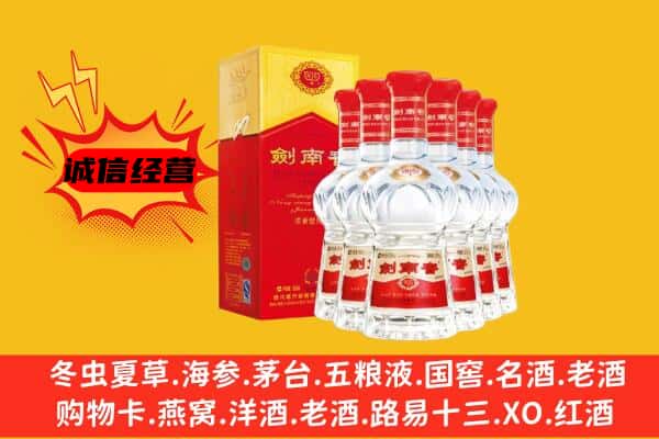 呼伦贝尔新巴尔虎左旗上门回收水晶剑价格