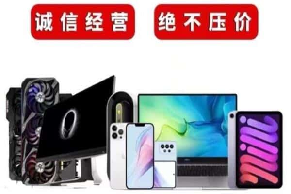 呼伦贝尔新巴尔虎左旗回收音响